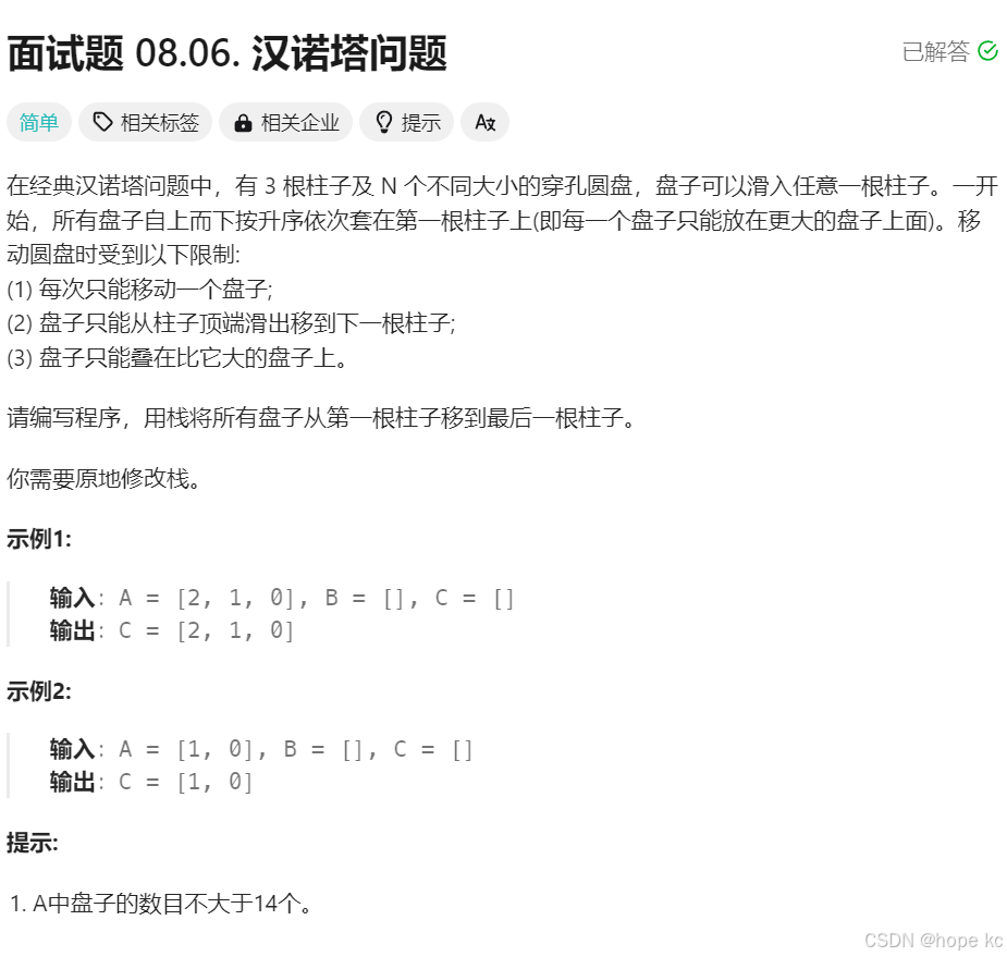 算法妙妙屋-------1.递归的深邃回响：C++ 算法世界的优雅之旅