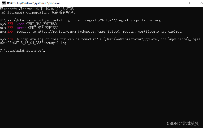 NodeJS第 4 篇，cnpm安装不上，报错，npm ERR! code CERT_HAS_EXPIRED，npm ERR! errno CERT_HAS_EXPIRED（安装cnpm报错）