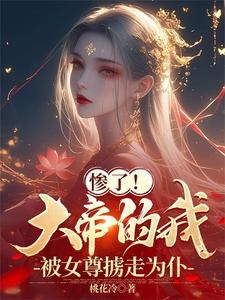 《玄幻：不讲武德的大帝，他玩暗器》陆缺姜兮兮小说完整在线阅读