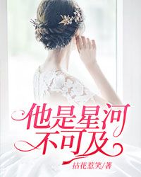 名可北冥夜全文小说最新章节阅读名可北冥夜