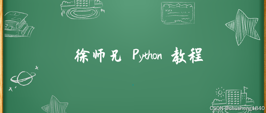 Python BeautifulSoup 实战案例：抓取网页并提取数据