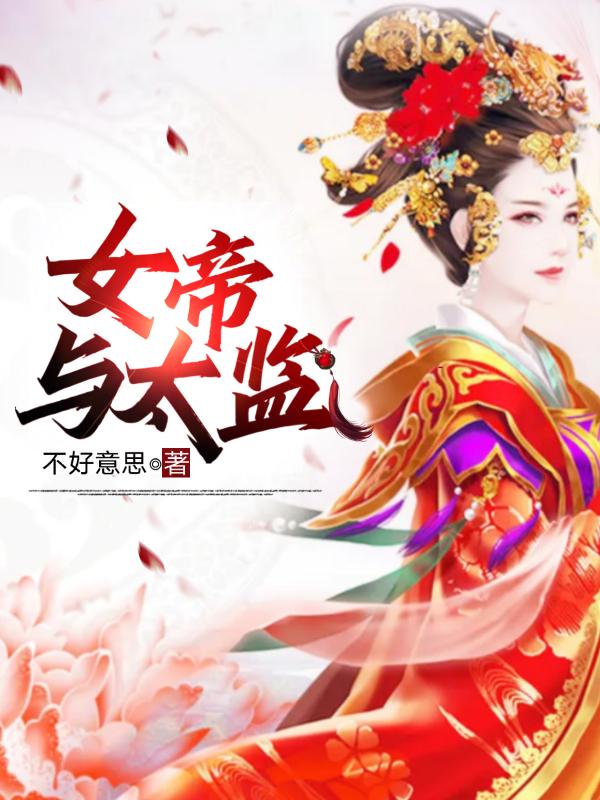 求丁威乐槿如小说免费资源