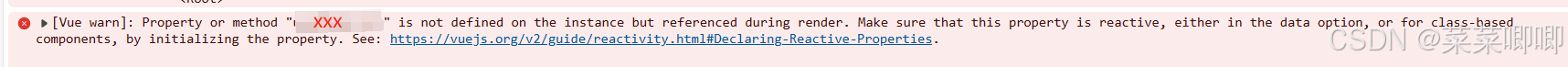 前端报错 [Vue warn]: Property or method “xxx“ is not defined on the instance but referenced during...