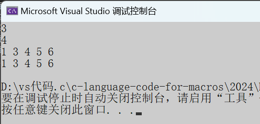 C++：基于红黑树封装map和set