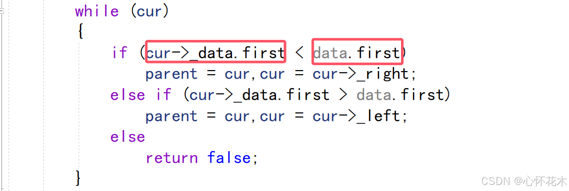 【C++】用红黑树封装set和map