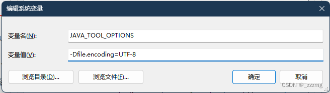 问题解决：java.nio.charset.MalformedInputException: Input length = 1