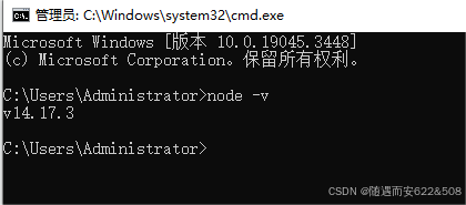 Vue3 搭建前端工程，并使用idea配置项目启动