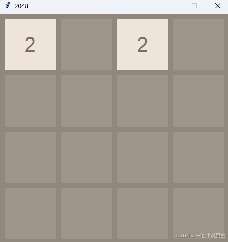 用 Python 实现经典的 2048 游戏：一步步带你打造属于你的小游戏！