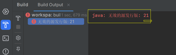 IDEA报错:java:无效的源发行版21解决方式