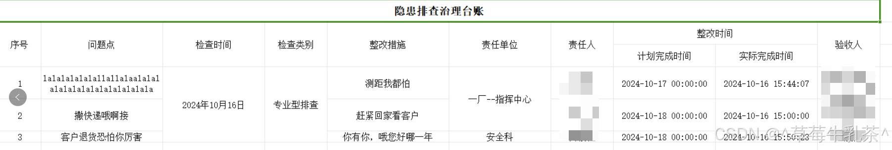 【纯前端excel导出】vue2纯前端导出excel，使用xlsx插件，修改样式、合并单元格