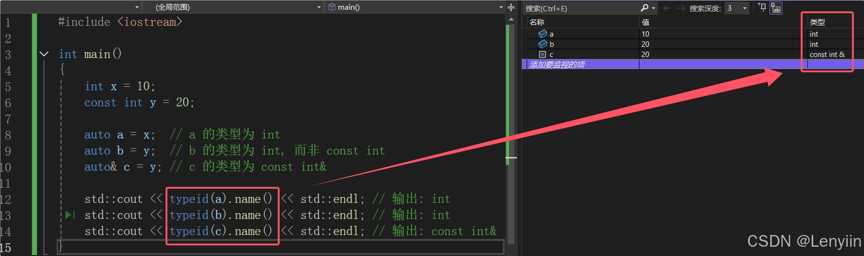 《 C++ 点滴漫谈： 四 》拥抱 auto：你代码中隐藏的效率加速器