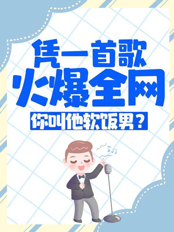 主人公叫苏雨欣陈枫院长的小说哪里免费看