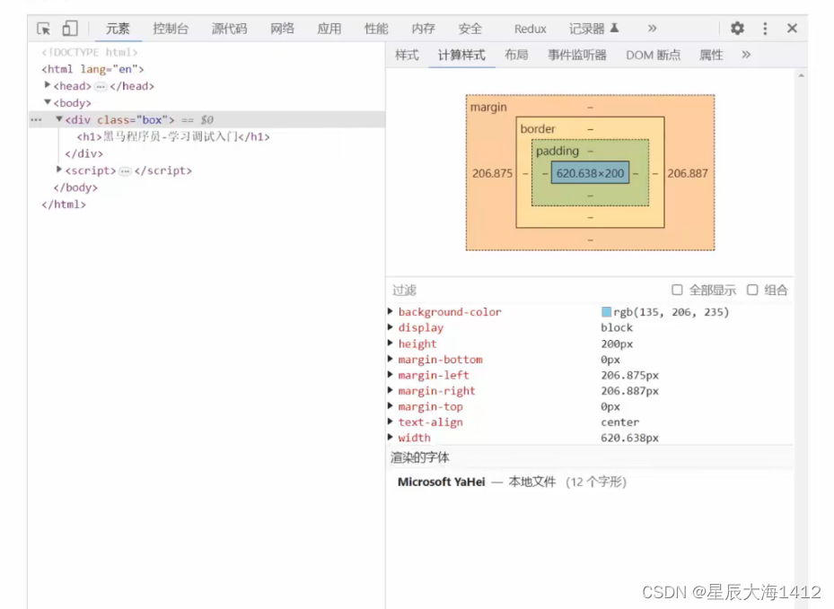 初学者必看，前端 Debugger 调试学习