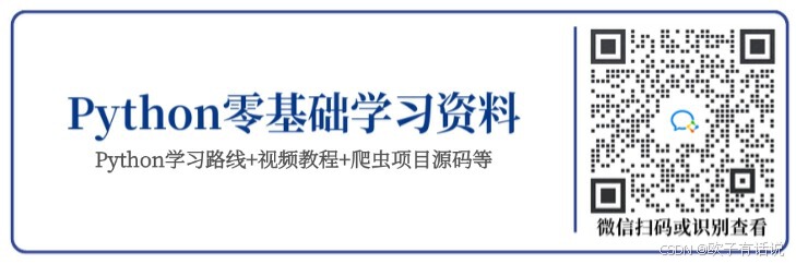 保姆级Python入门教程(非常详细)，从零基础到精通Python，只需要经历这五个阶段！