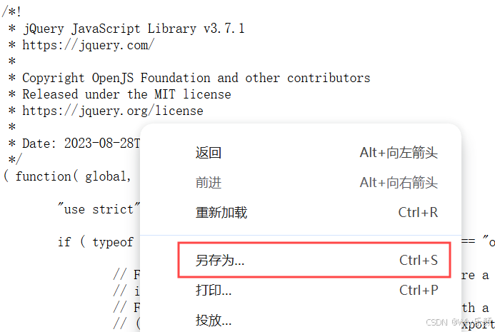 右键另存为，即可获得jquery