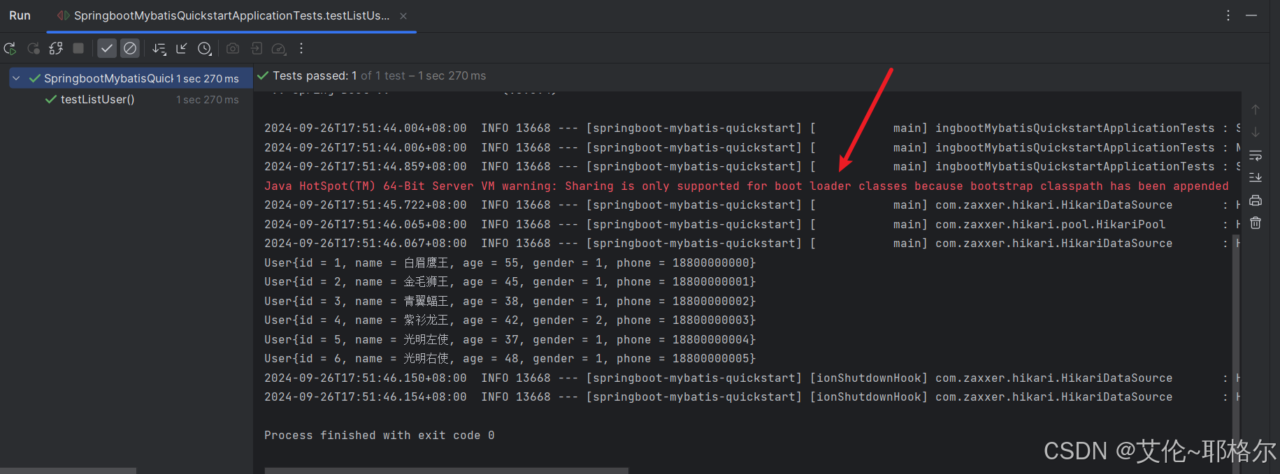 报错Java HotSpot(TM) 64-Bit Server VM warning: Sharing is only supported for boot loader classes becau