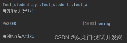 【python篇】pytest框架(图文详解)