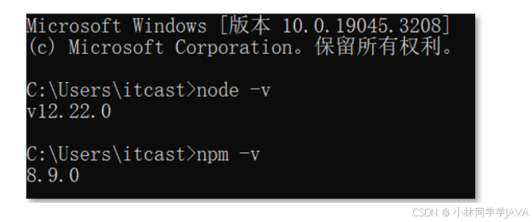 Day1 苍穹外卖前端 Vue基础、Vue基本使用方式、Vue-router、Vuex、TypeScript