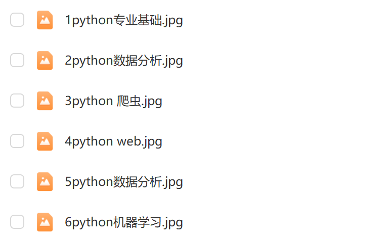 Python 给 Excel 写入数据的四种方法