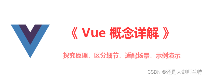 Vue 3.0 中的 Vue Composition API 详解