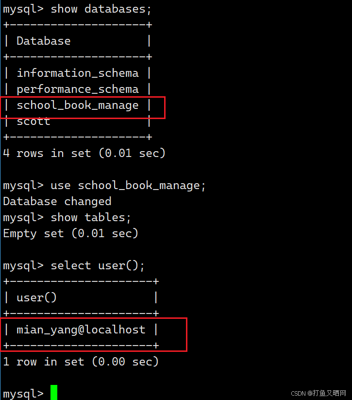 【MySQL】深度学习数据库开发技术：使用C/C++语言访问数据库