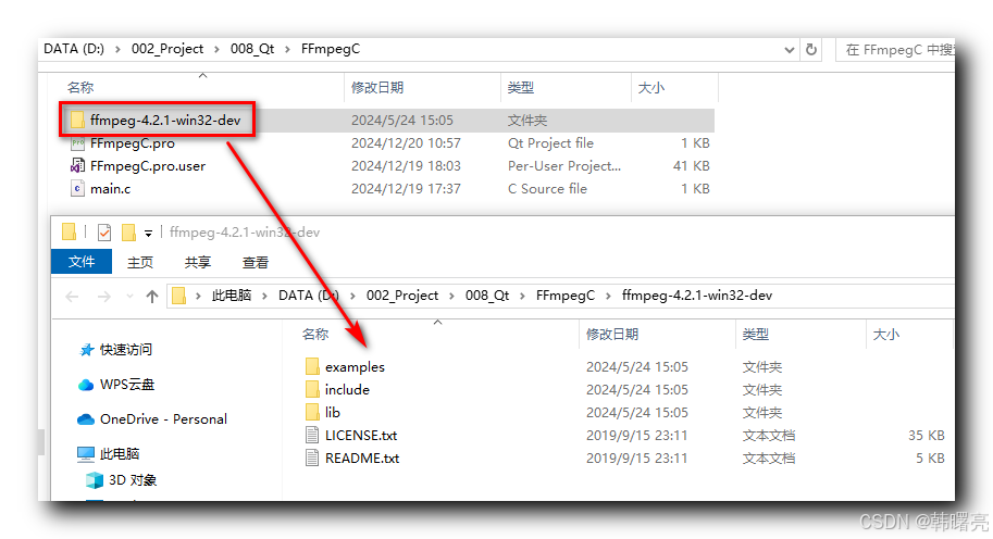 【FFmpeg】解封装 ② ( 解封装代码实战 | Qt 项目搭建 | Qt 可执行程序运行环境分析 | FFmpeg 函数错误码处理 | 获取视频文件的参数信息 | 获取文 码流个数/播放时长 )