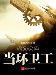 《捡垃圾也能暴富》小说全文在线试读，《捡垃圾也能暴富》最新章节目录