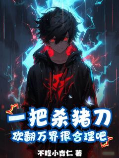 《叶川徐灵萱》大结局免费试读_《叶川徐灵萱》最新章节列表