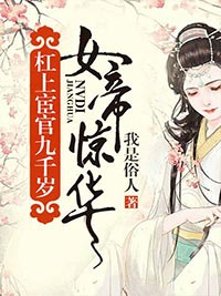 《夏子衿夏晟卿》大结局精彩试读_《夏子衿夏晟卿》最新章节列表