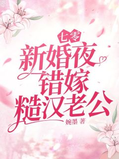 《白玉陆励勤》大结局在线试读_《白玉陆励勤》最新章节列表