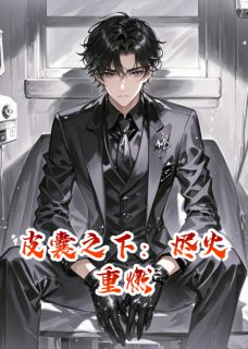 陆哲远苏晚晴顾彦辰完整全文全集精彩试读_陆哲远苏晚晴顾彦辰小说免费阅读