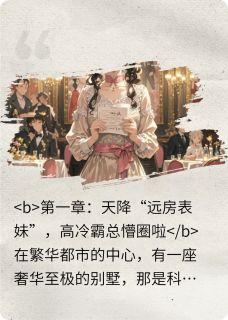 新书《陆时砚苏小棠》小说全集阅读_甜宠奇缘小说免费完整版全文