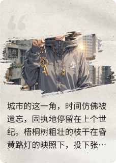 《林疏月陈浩》完结版免费阅读_《林疏月陈浩》最新章节列表