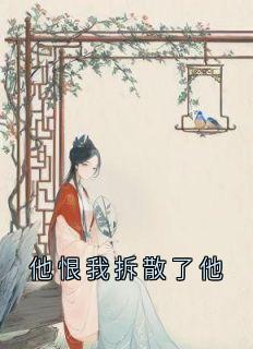 《楚照雪裴时安楚言霜》小说免费试读_《楚照雪裴时安楚言霜》最新章节目录