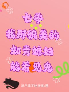 别人穿书斗极品，我在七零玩偷菜姜宁顾时安免费在线免费试读