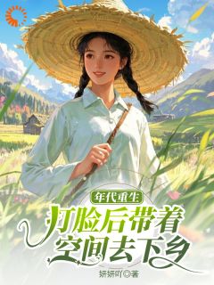 《董向意黄荣礼》完结版在线试读_《董向意黄荣礼》最新章节目录