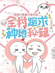 《许小满安国》小说大结局在线试读_穿越七零靠牛语开挂:全村跪求种地秘籍小说全文