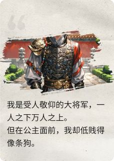 《所愿安宁》小说章节列表精彩试读_叶珺叶尧渊夏凝小说阅读