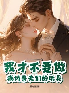 牧月歌重溟小说最新章节免费阅读(完整版未删节)