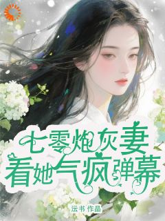 《幸韵姜聿》全文在线试读_第6章