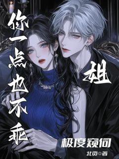 《谢凌霄简秋纱》小说全文精彩章节免费试读(极度窥伺)
