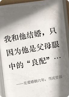 《陈言苏轻》小说章节目录免费试读_无爱婚姻六年,当试管报告出来时小说阅读